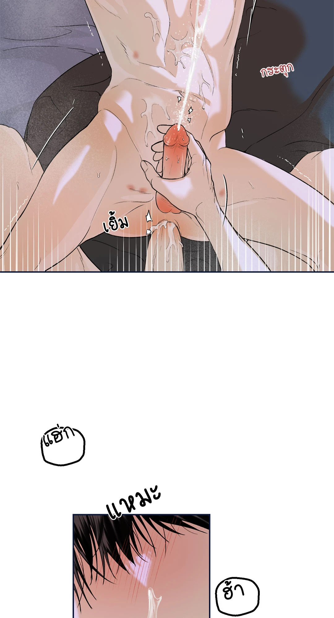 หน้า 93