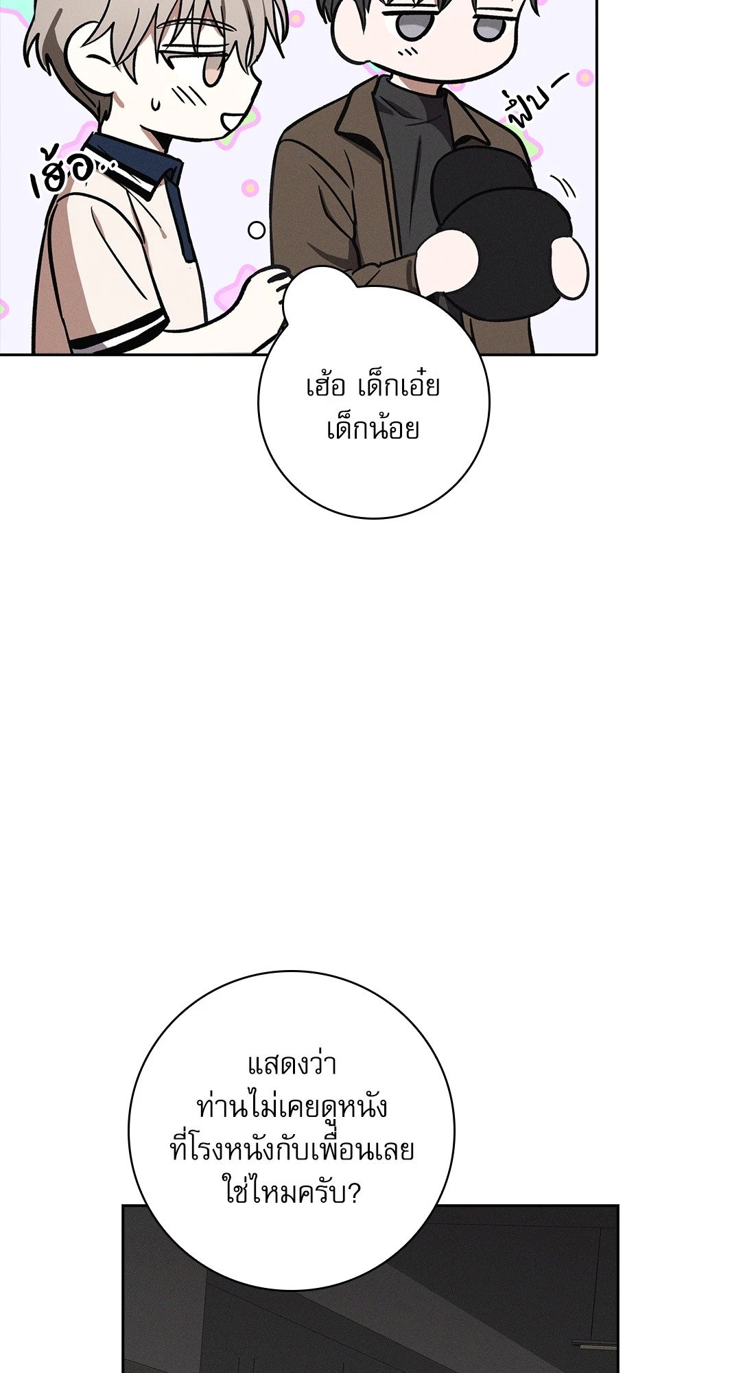 หน้า 29