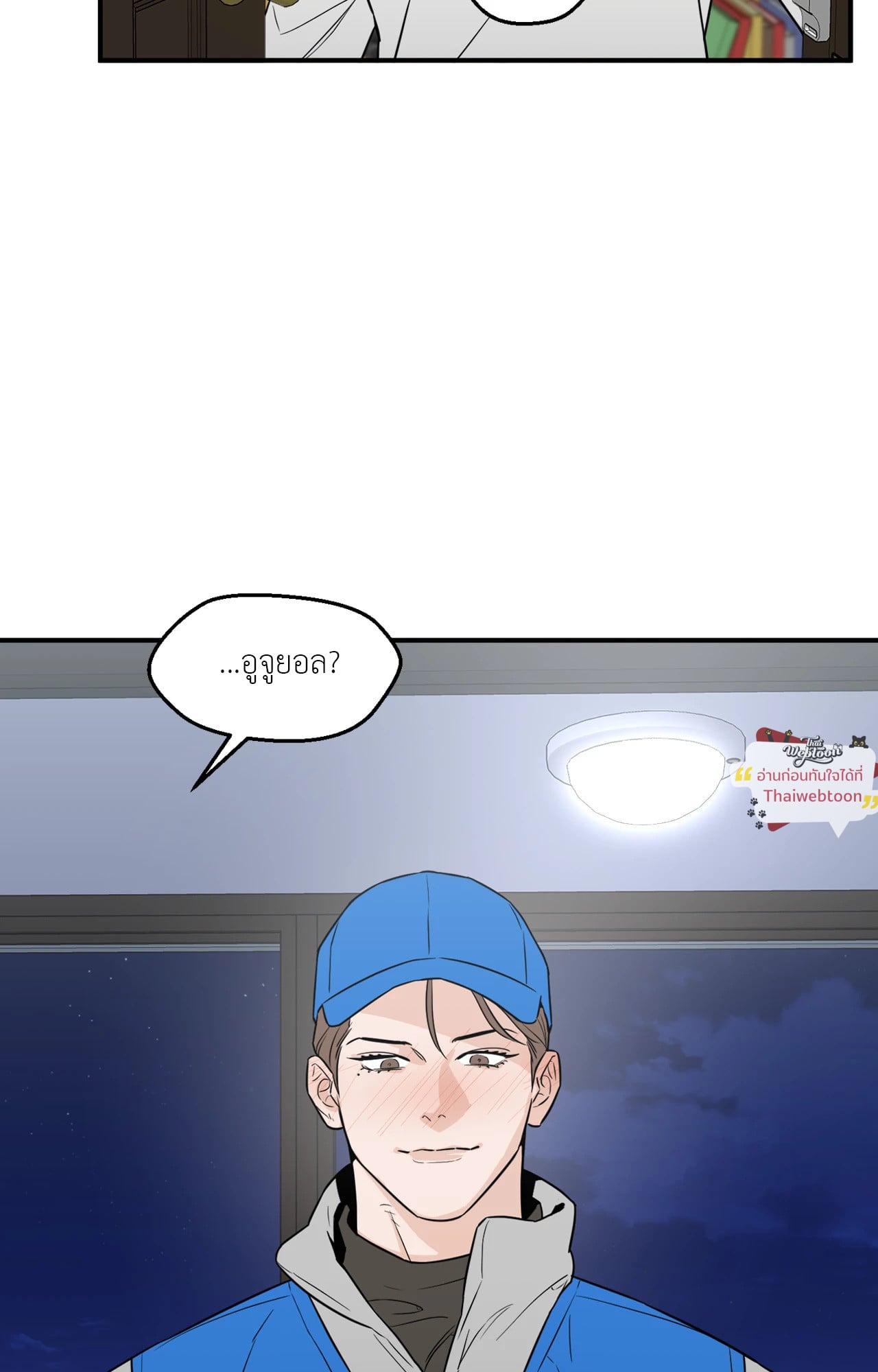 หน้า 70