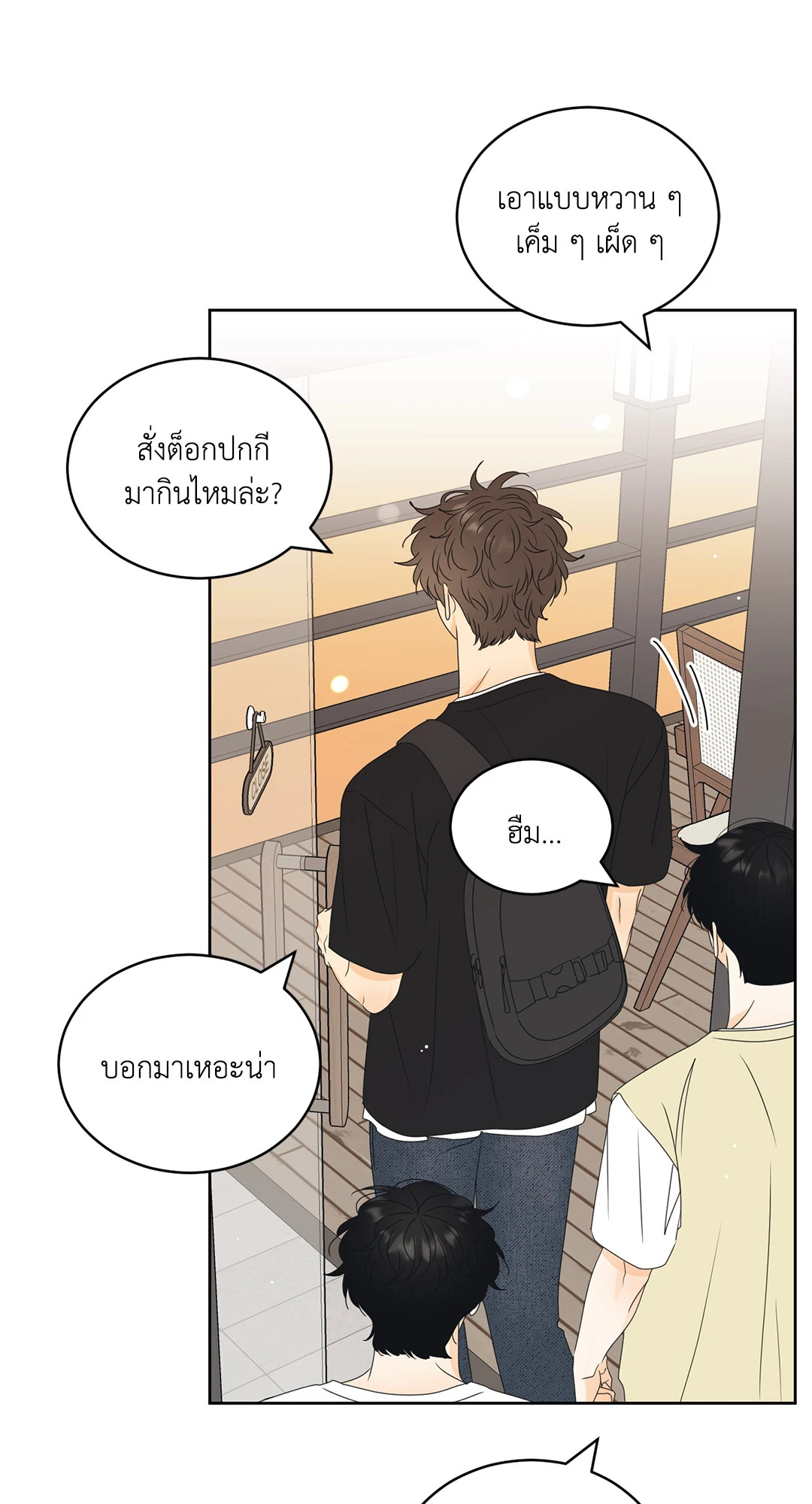 หน้า 51