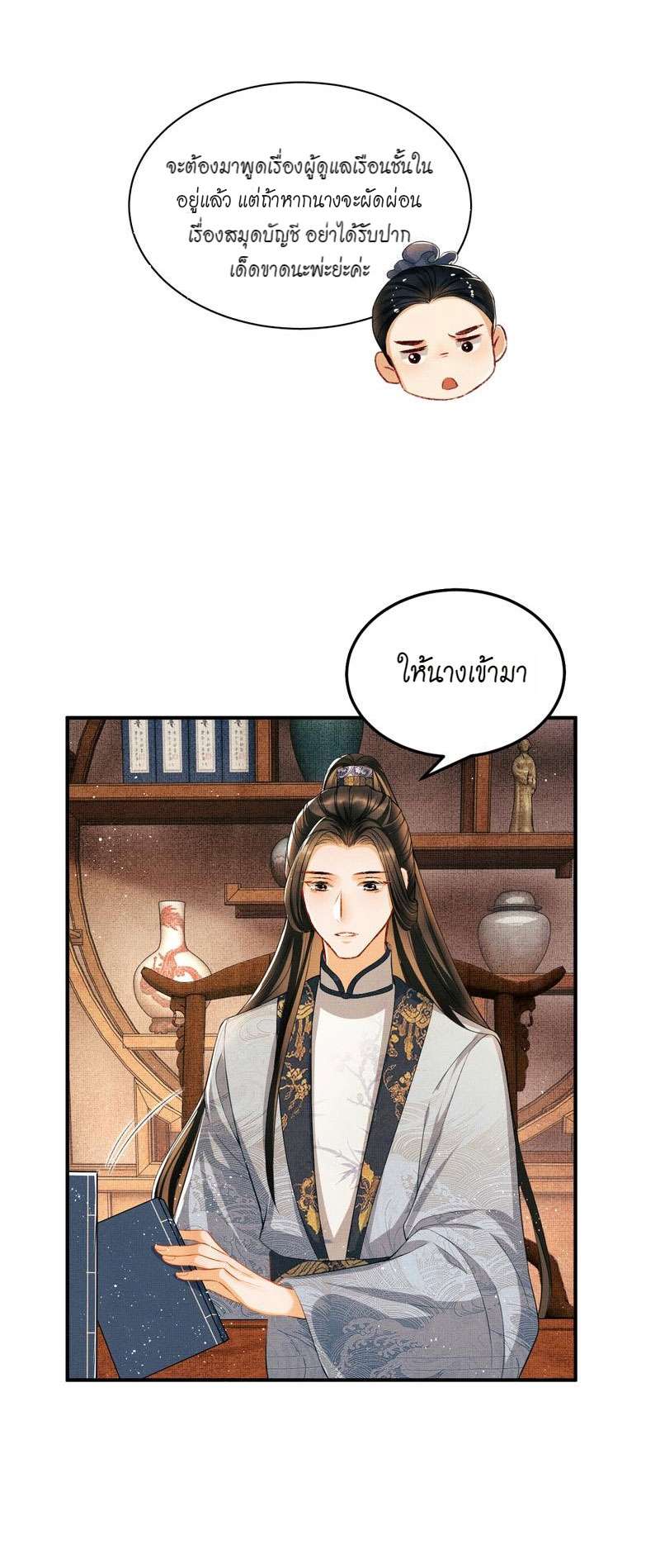 หน้า 30