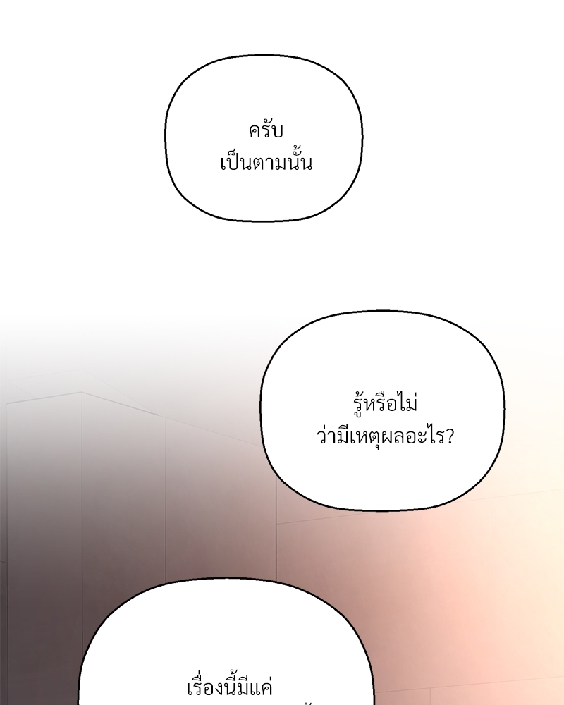 หน้า 110