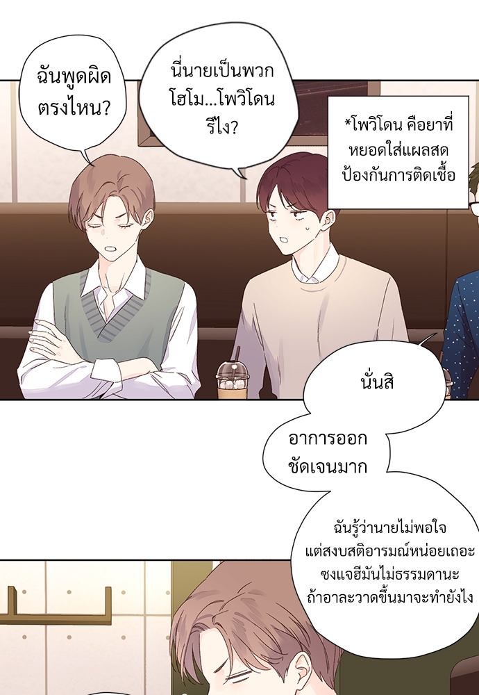 หน้า 34