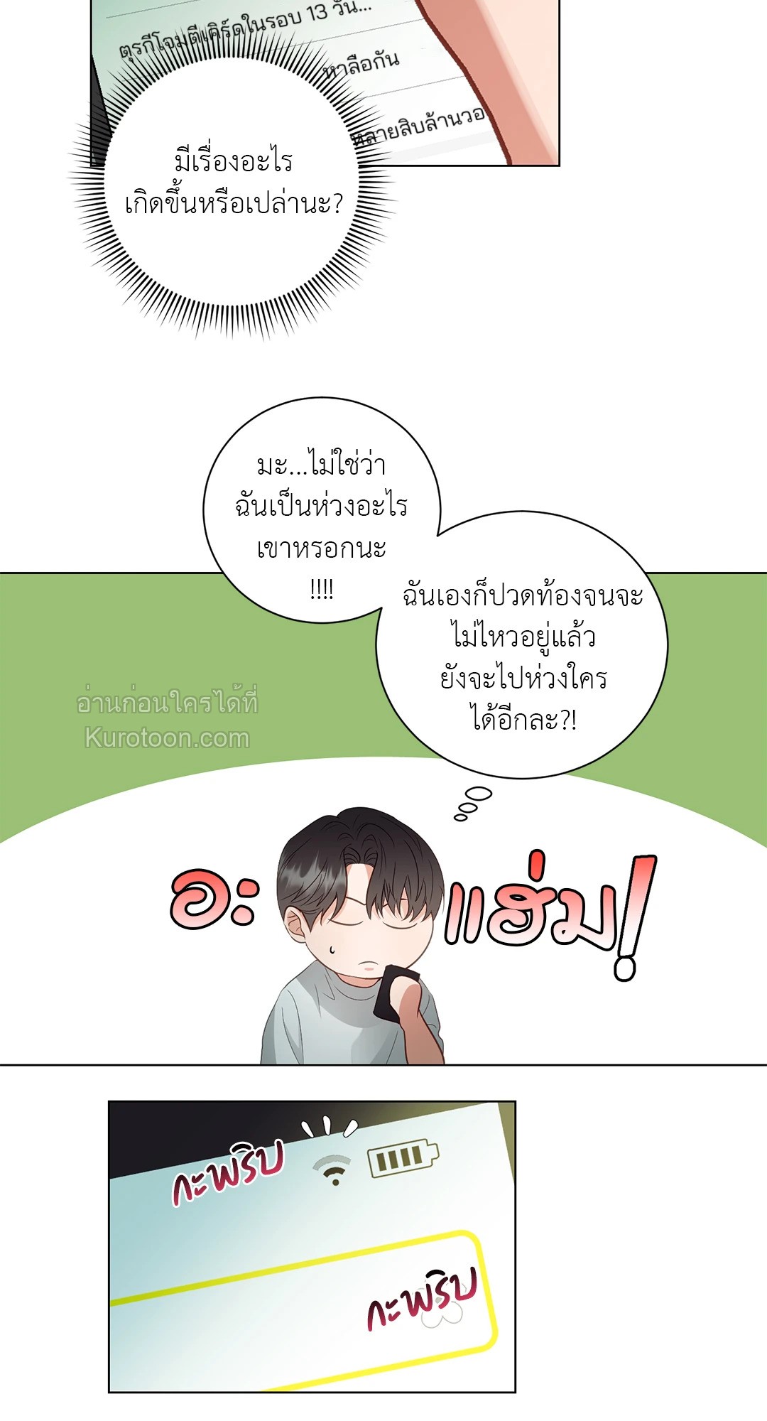 หน้า 36