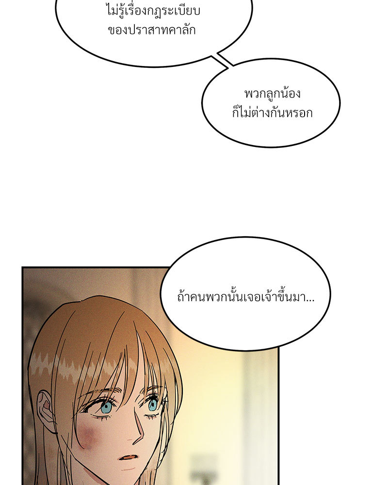 หน้า 124