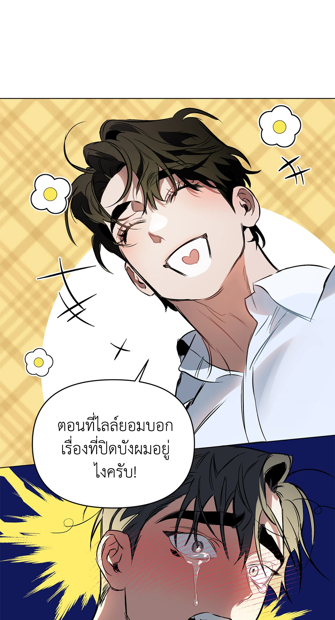 หน้า 36