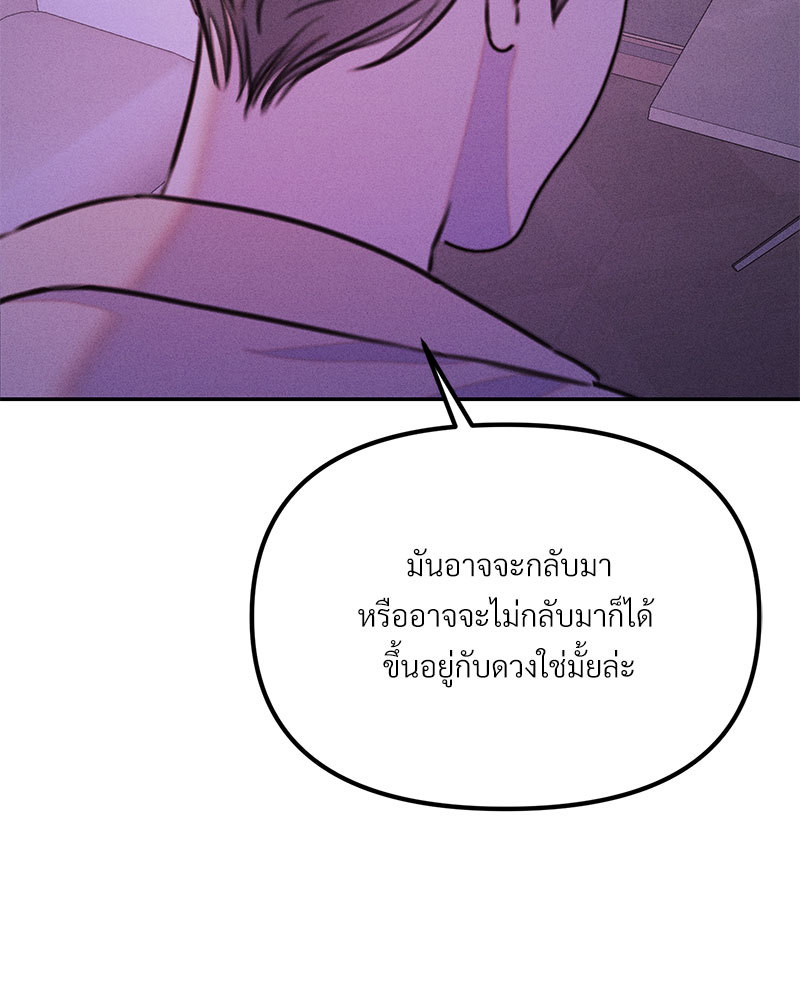 หน้า 104