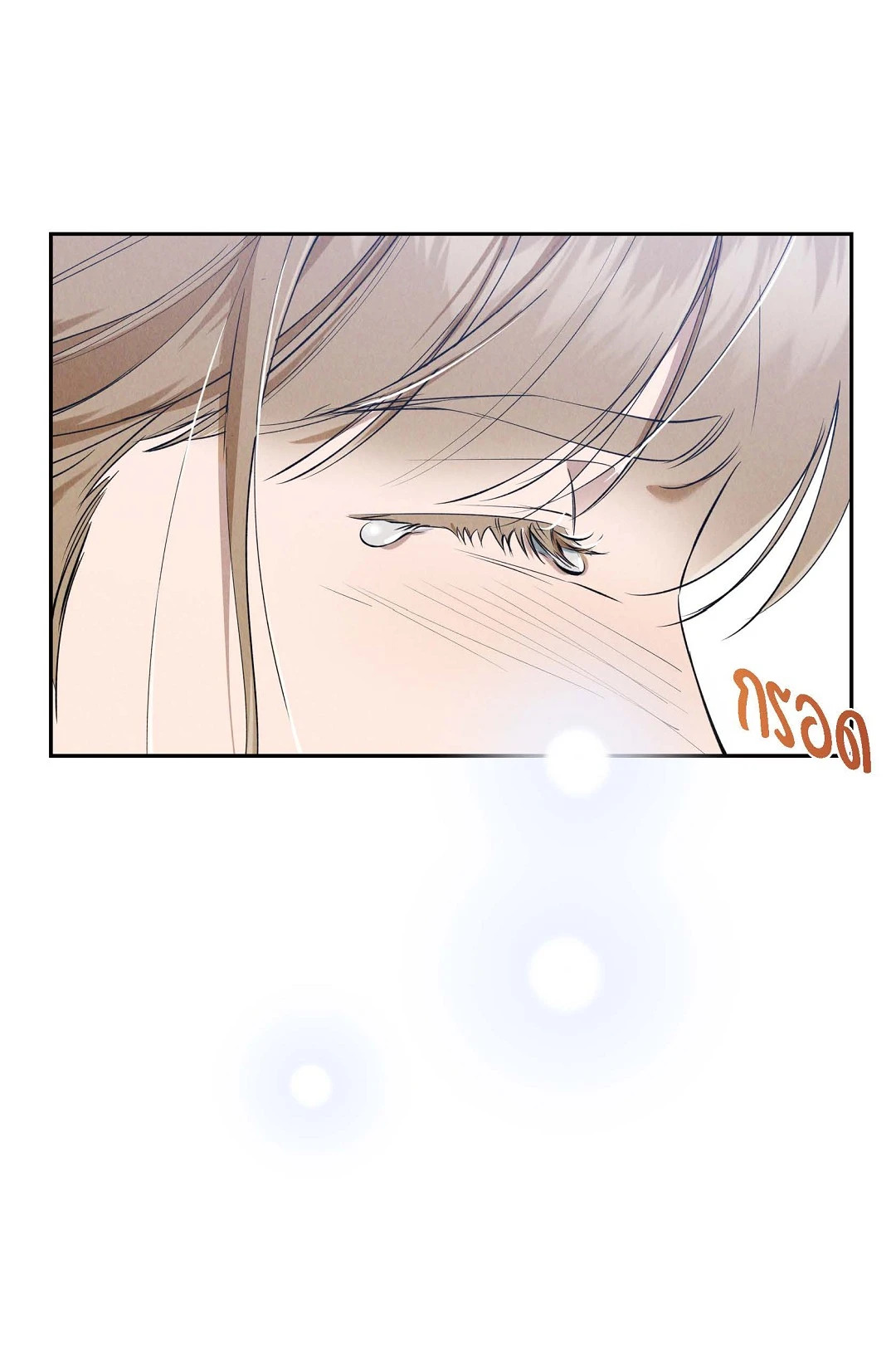 หน้า 90
