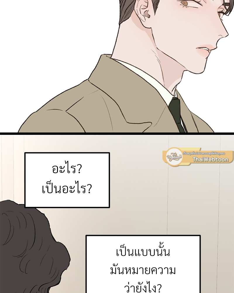 หน้า 87