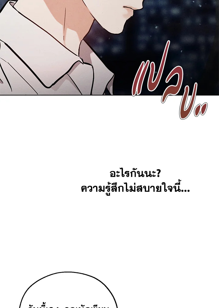 หน้า 70