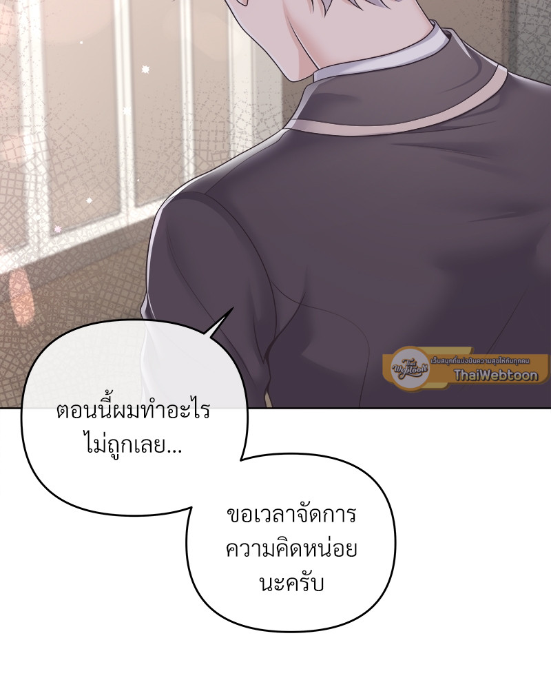 หน้า 75