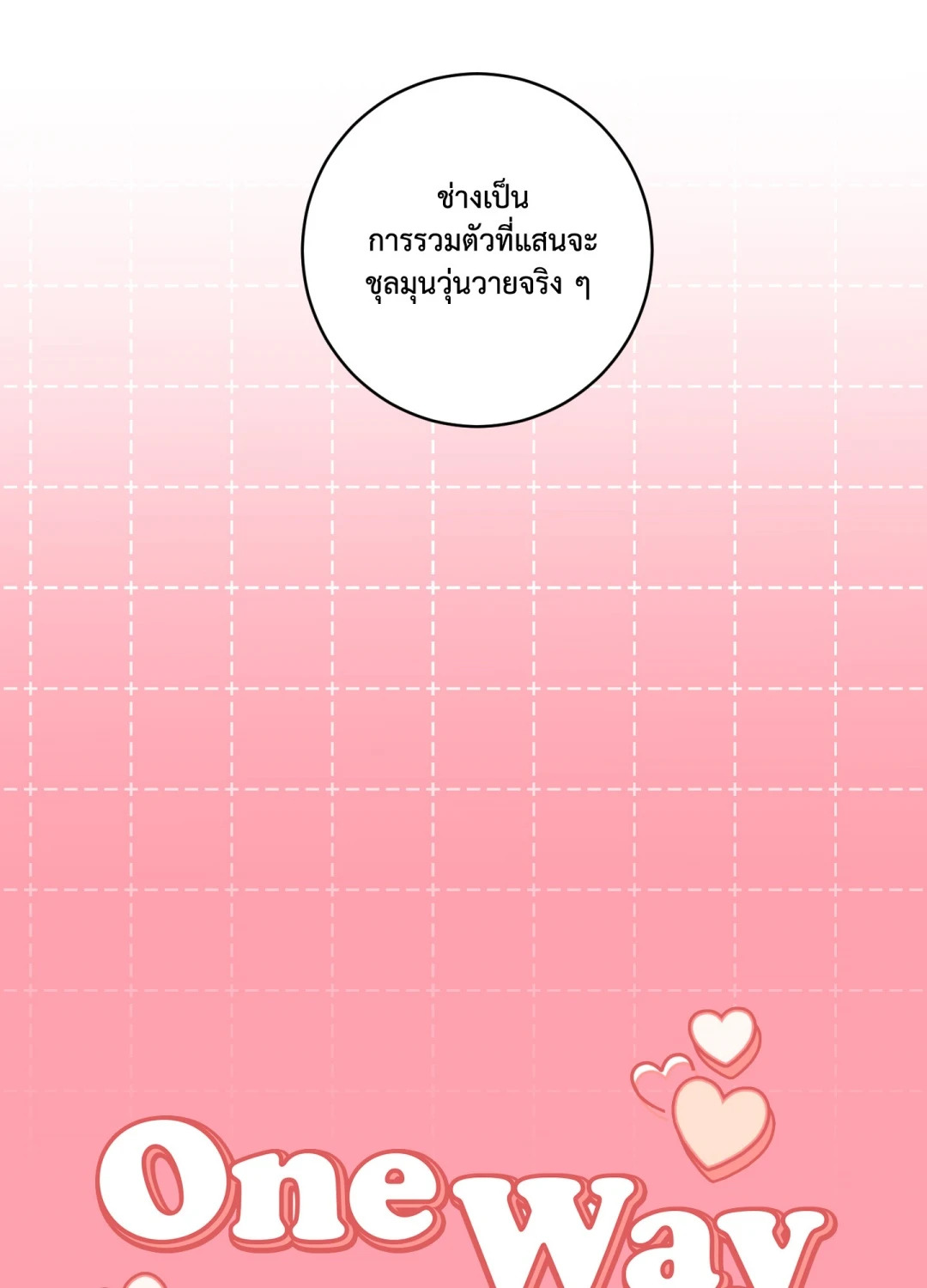หน้า 92