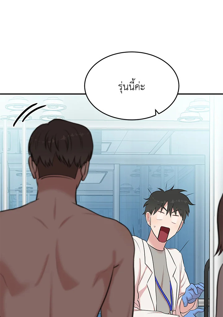 หน้า 52
