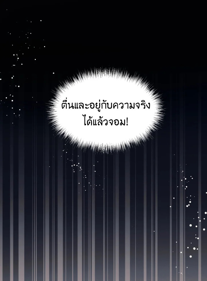 หน้า 71