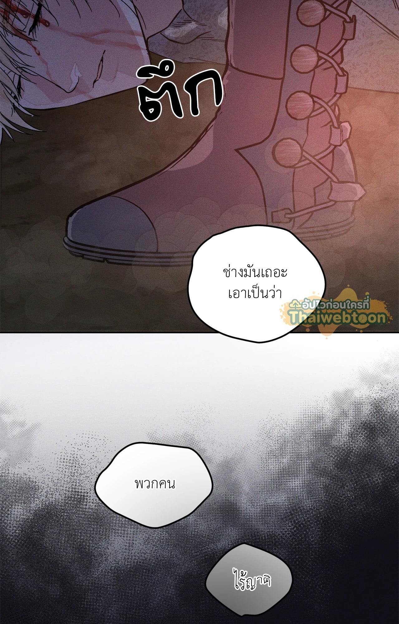 หน้า 76