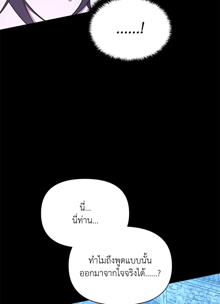 หน้า 95