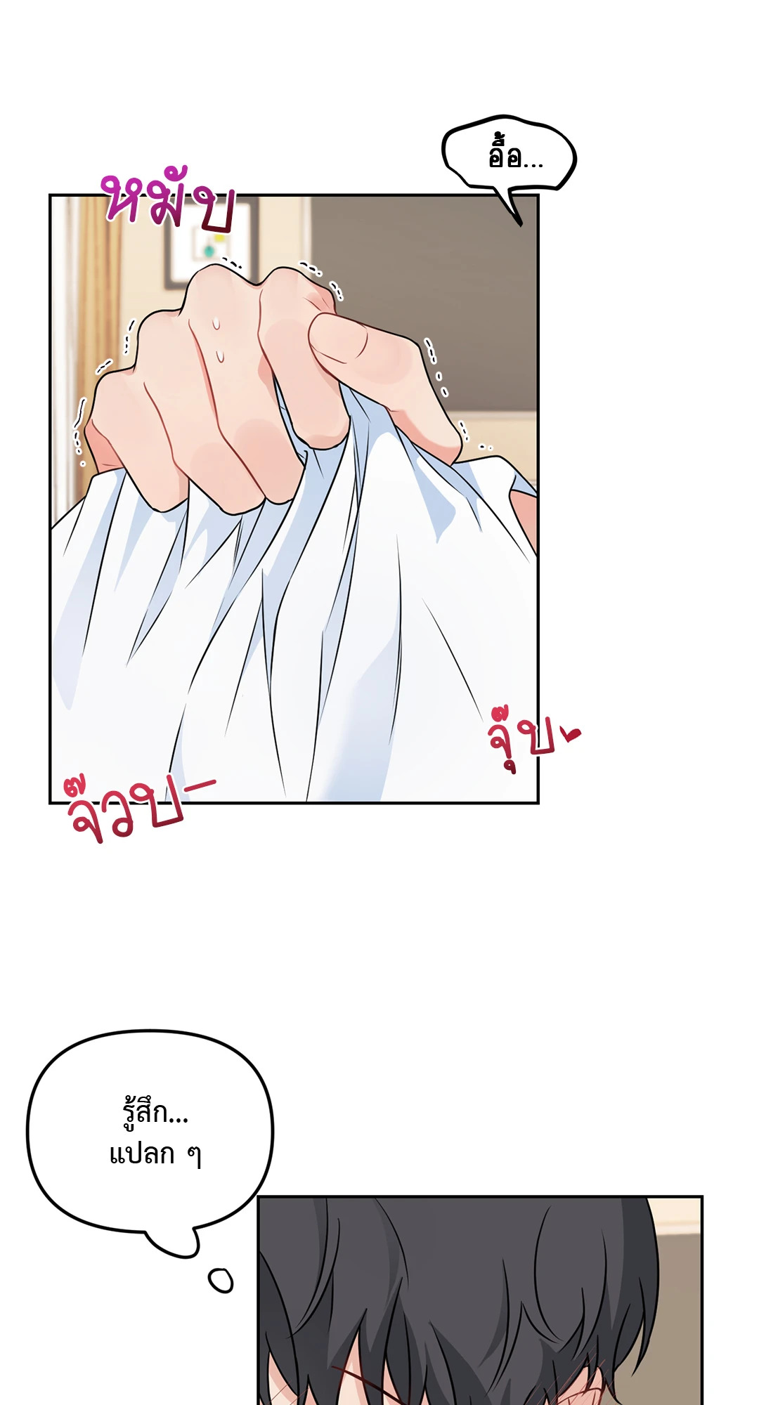 หน้า 30