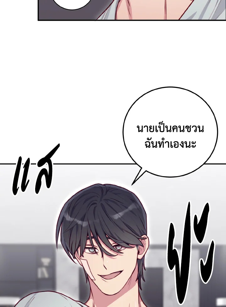 หน้า 71