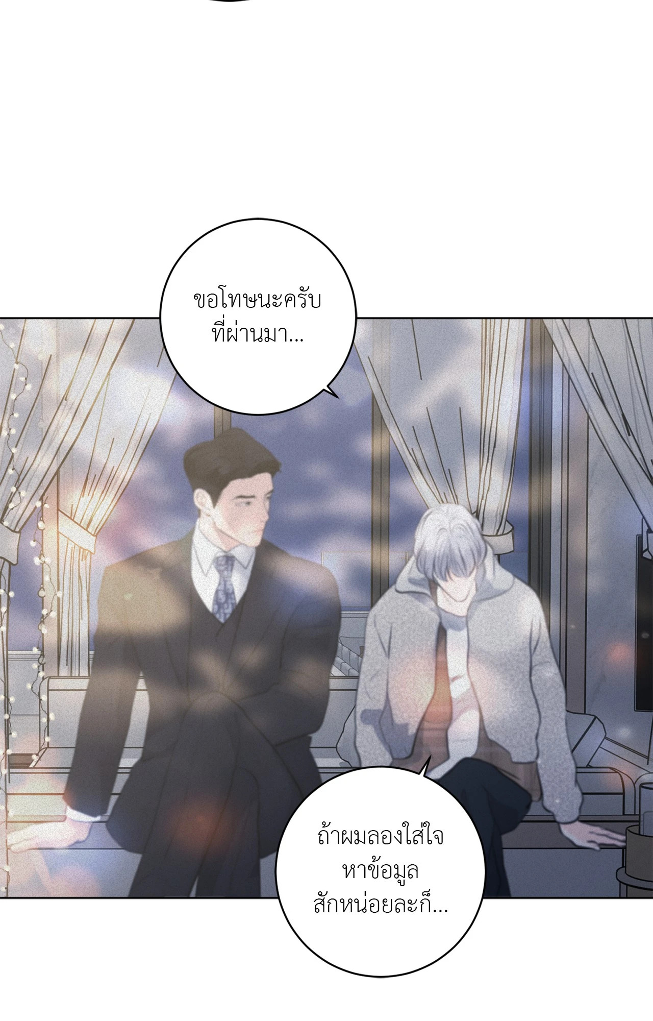 หน้า 31