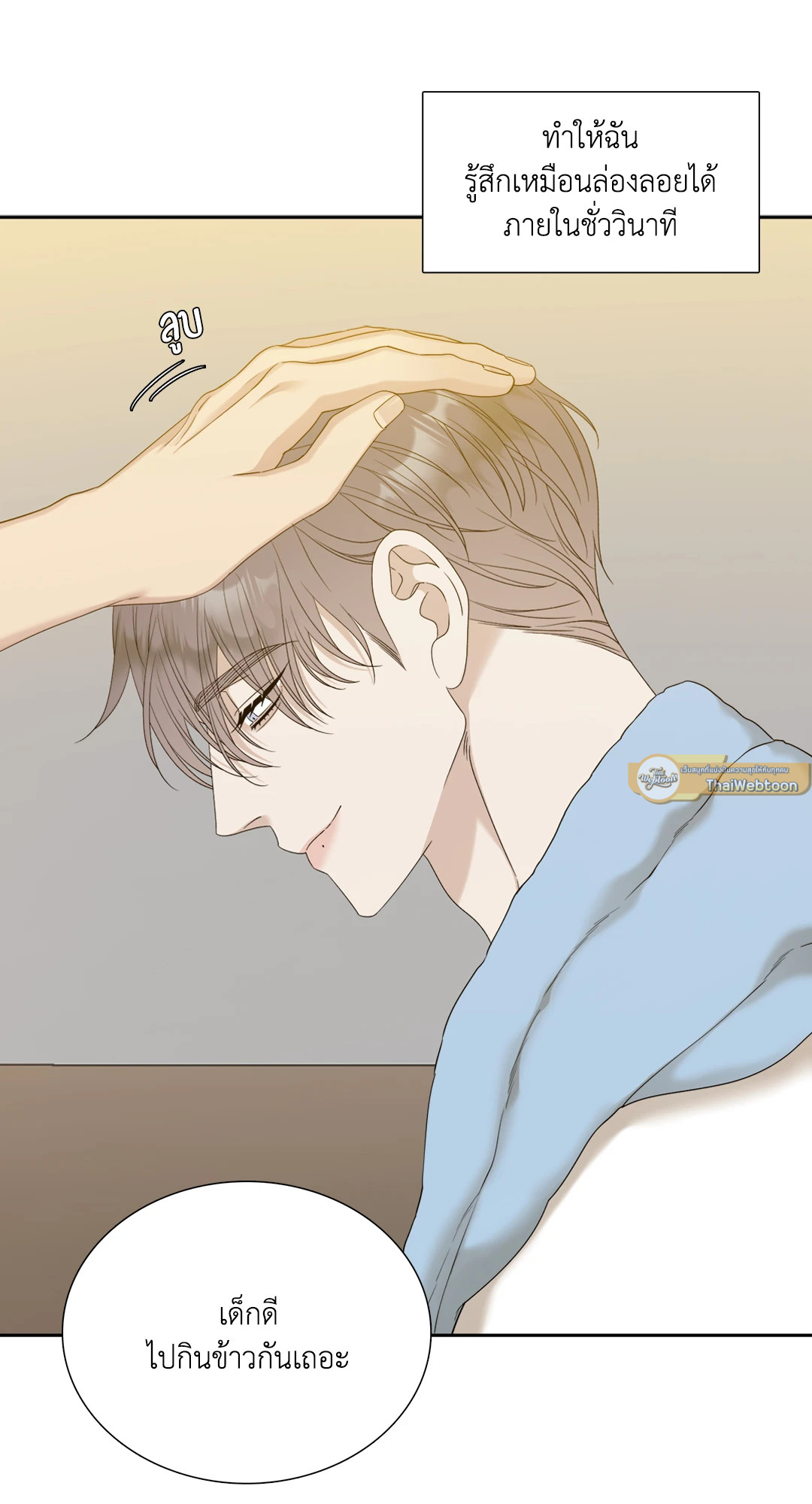 หน้า 41