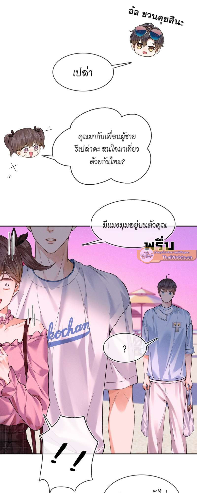หน้า 27
