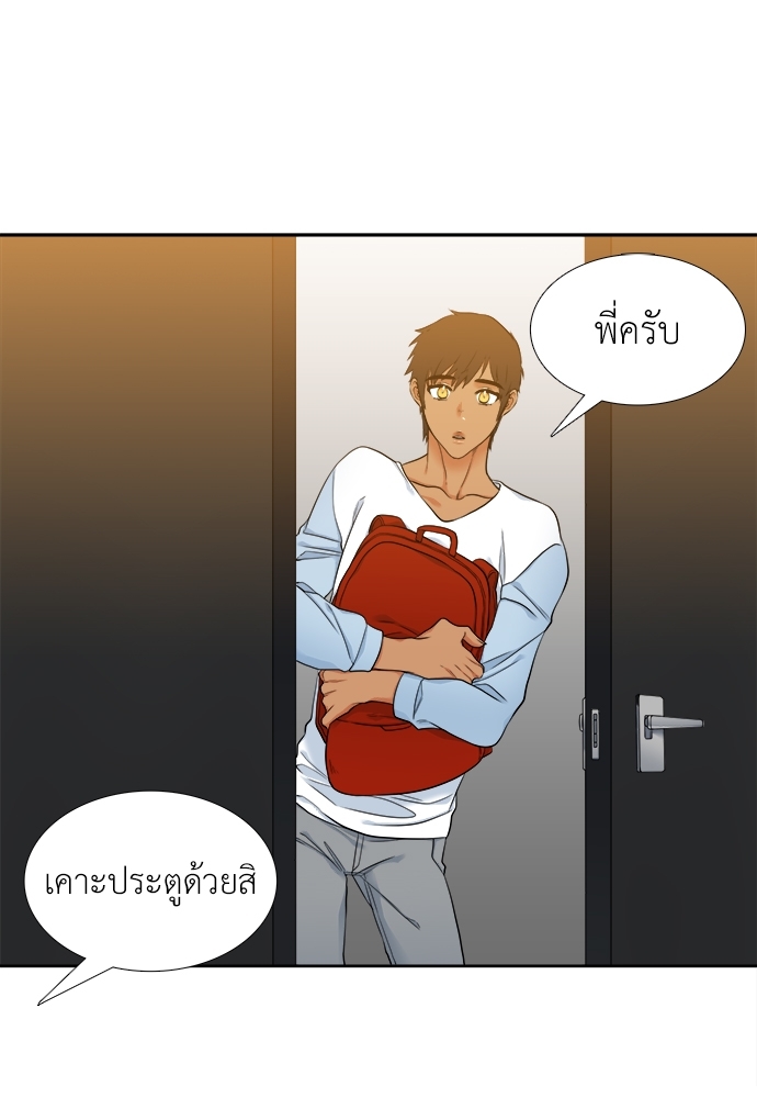หน้า 21