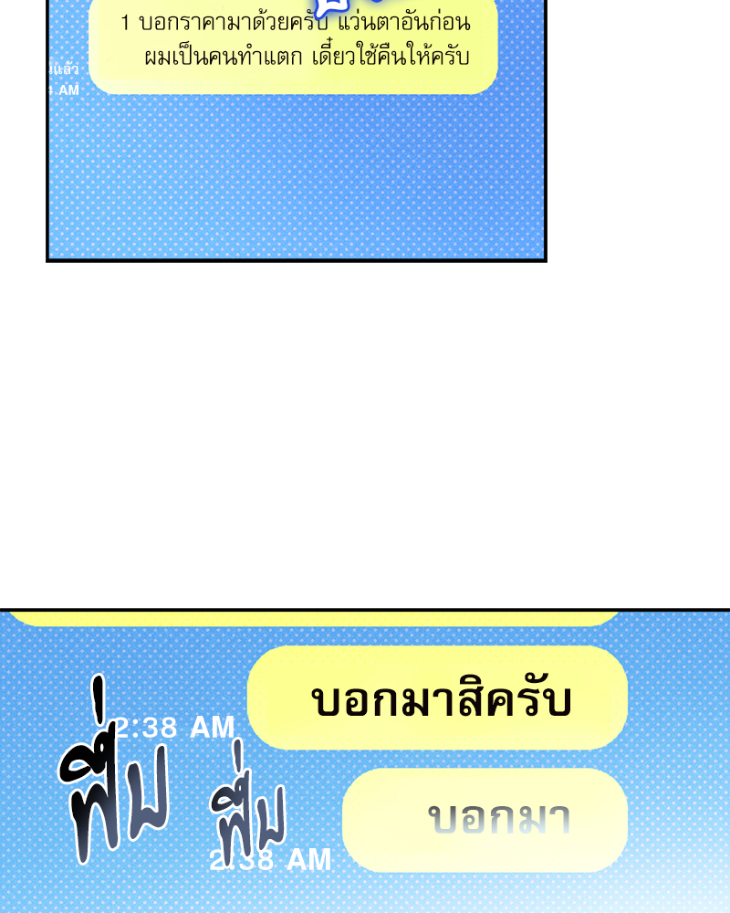 หน้า 84
