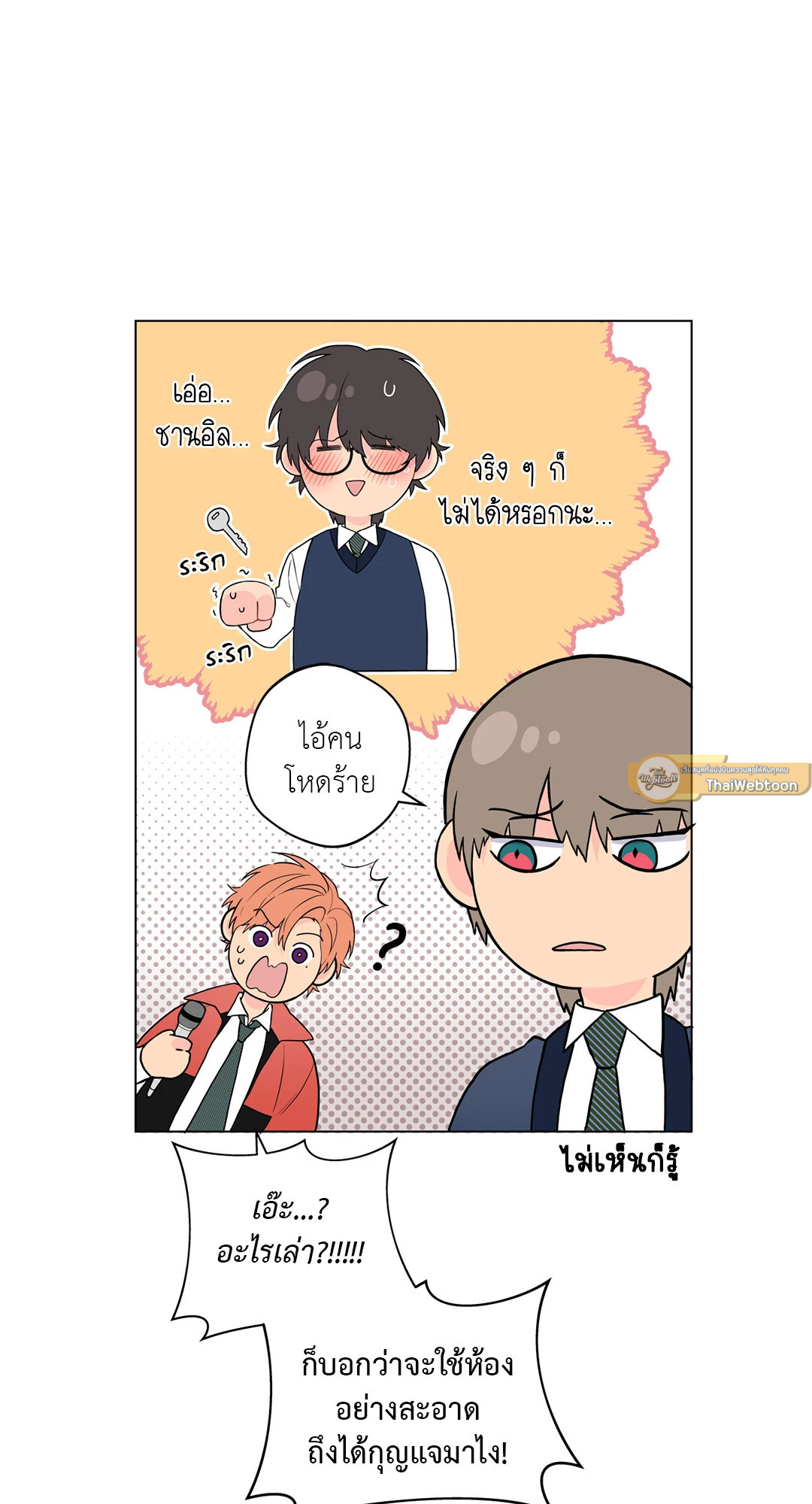 หน้า 41