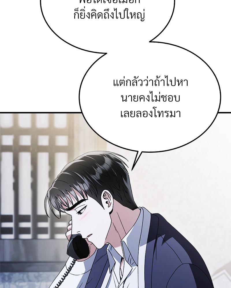 หน้า 94