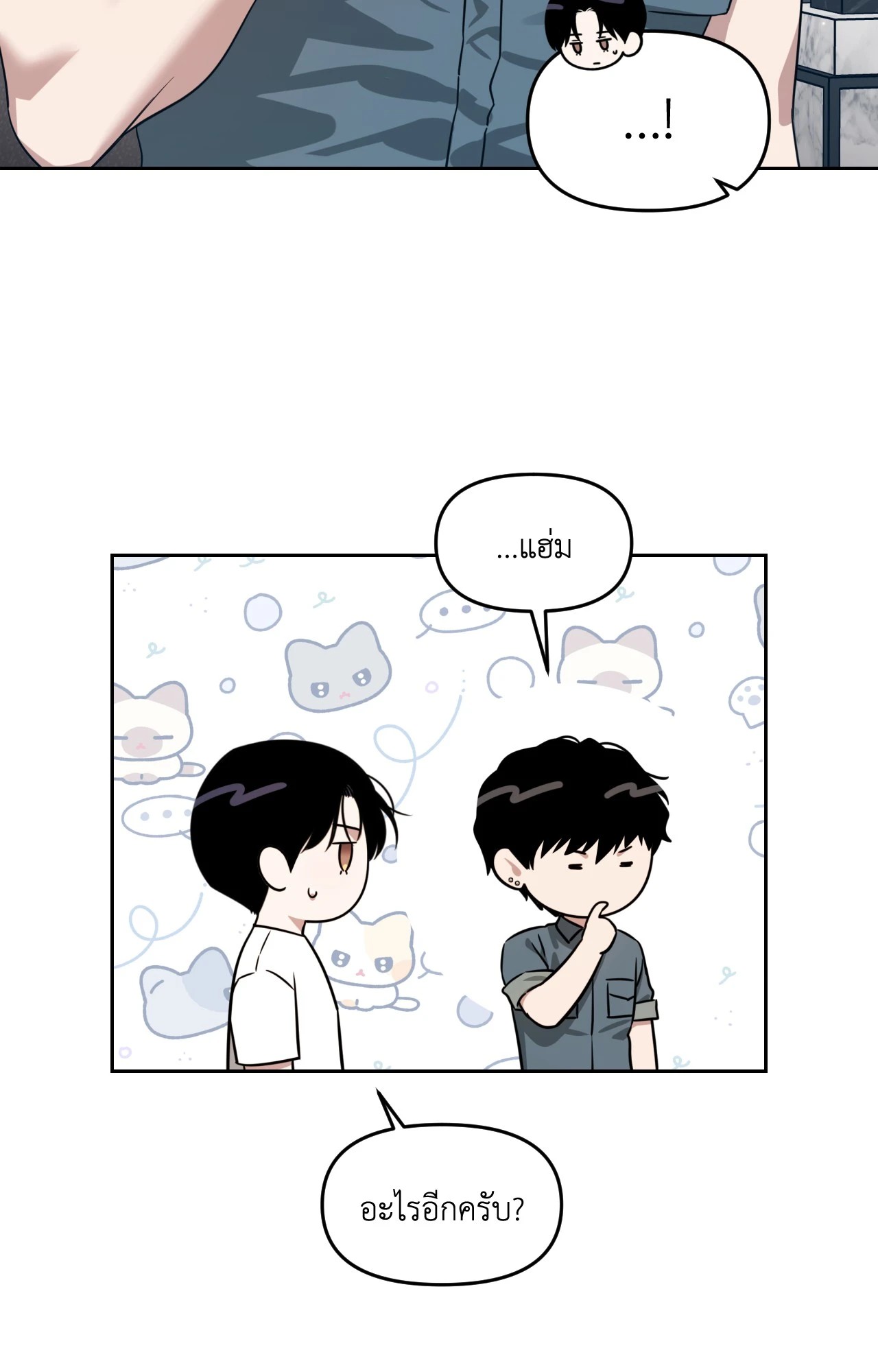 หน้า 100