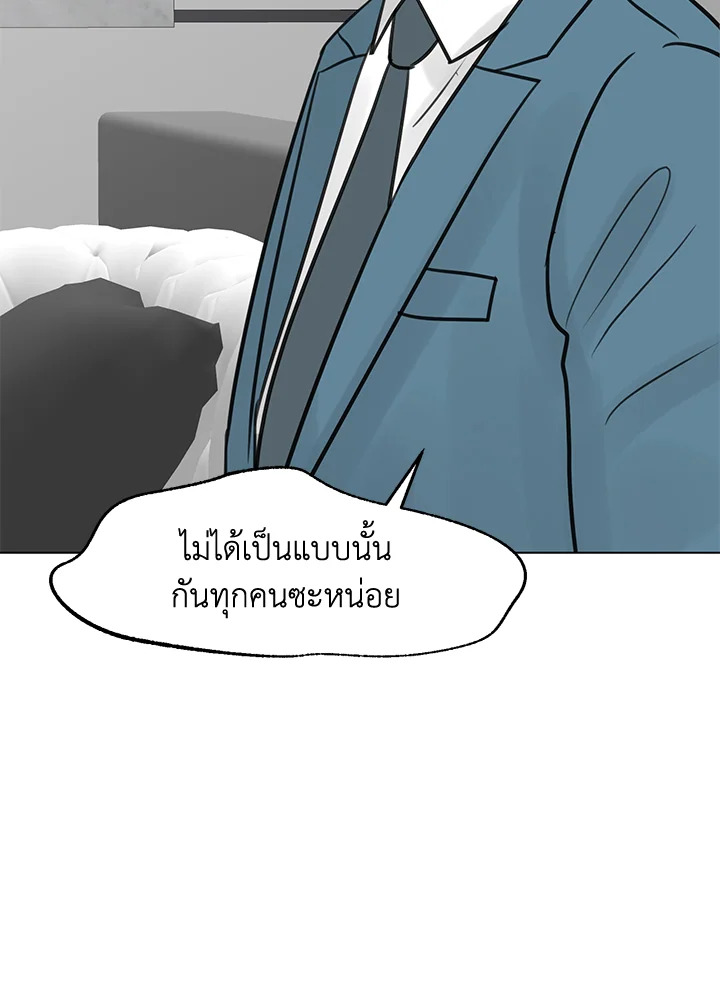 หน้า 85