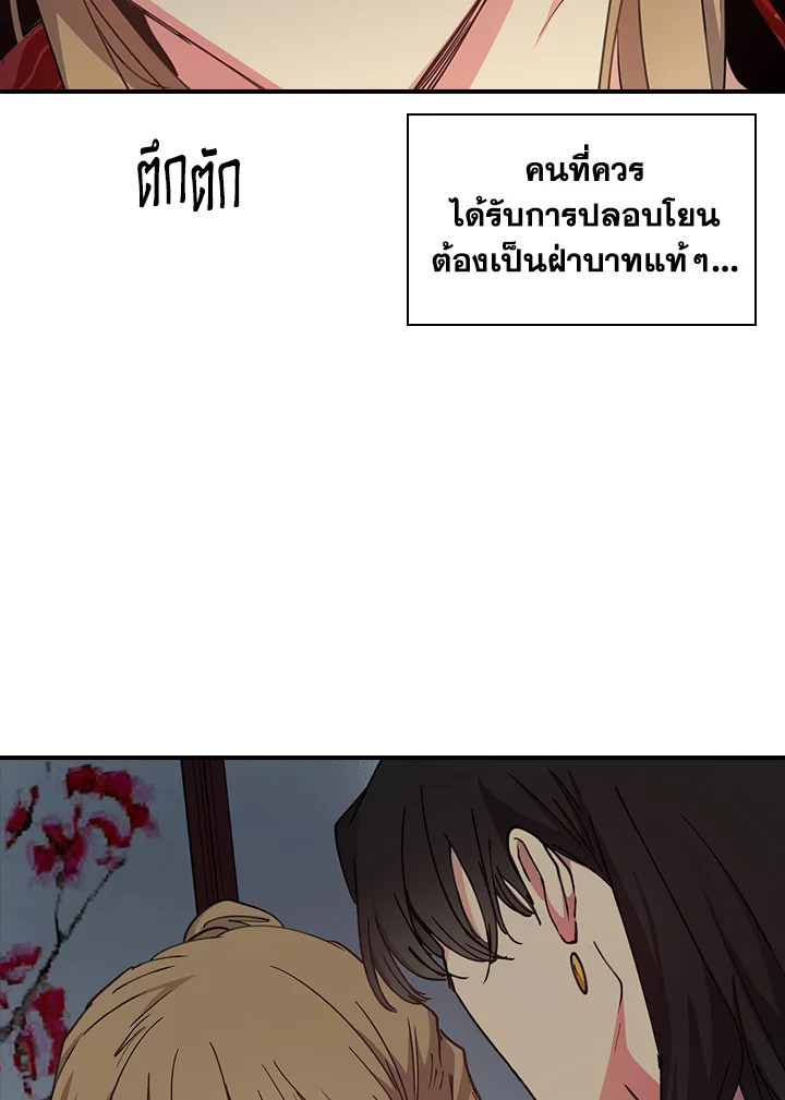 หน้า 66