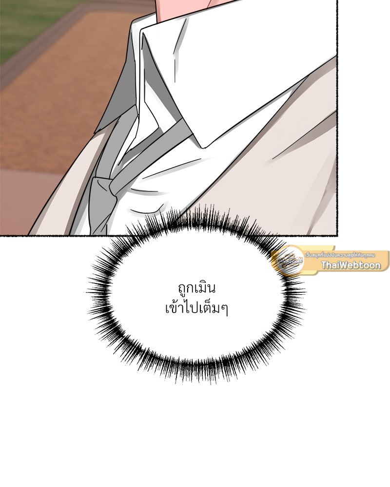 หน้า 97