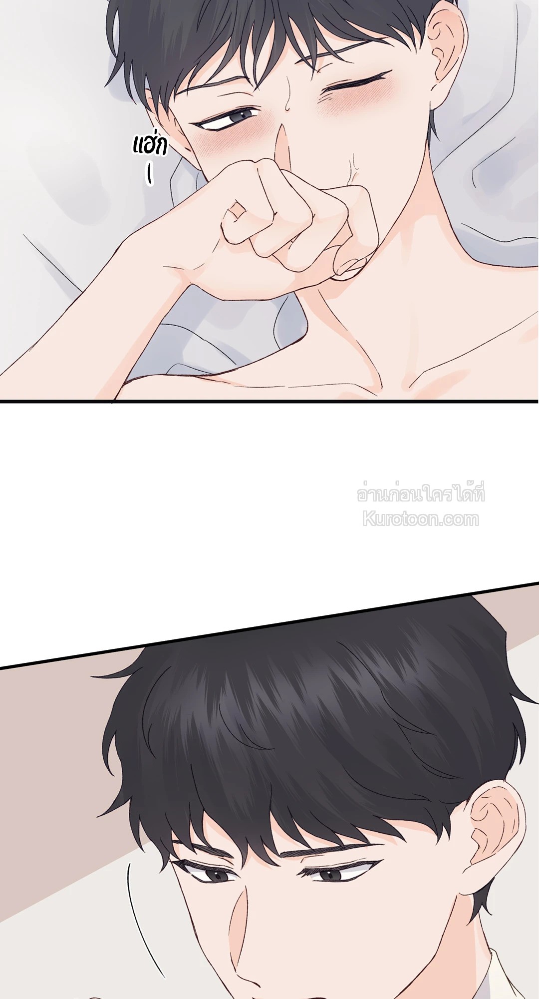 หน้า 45