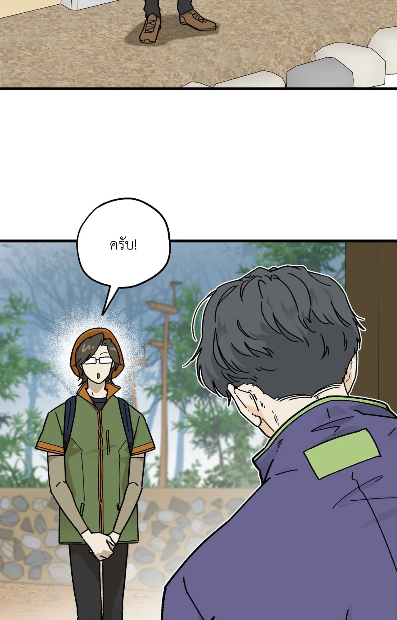 หน้า 63