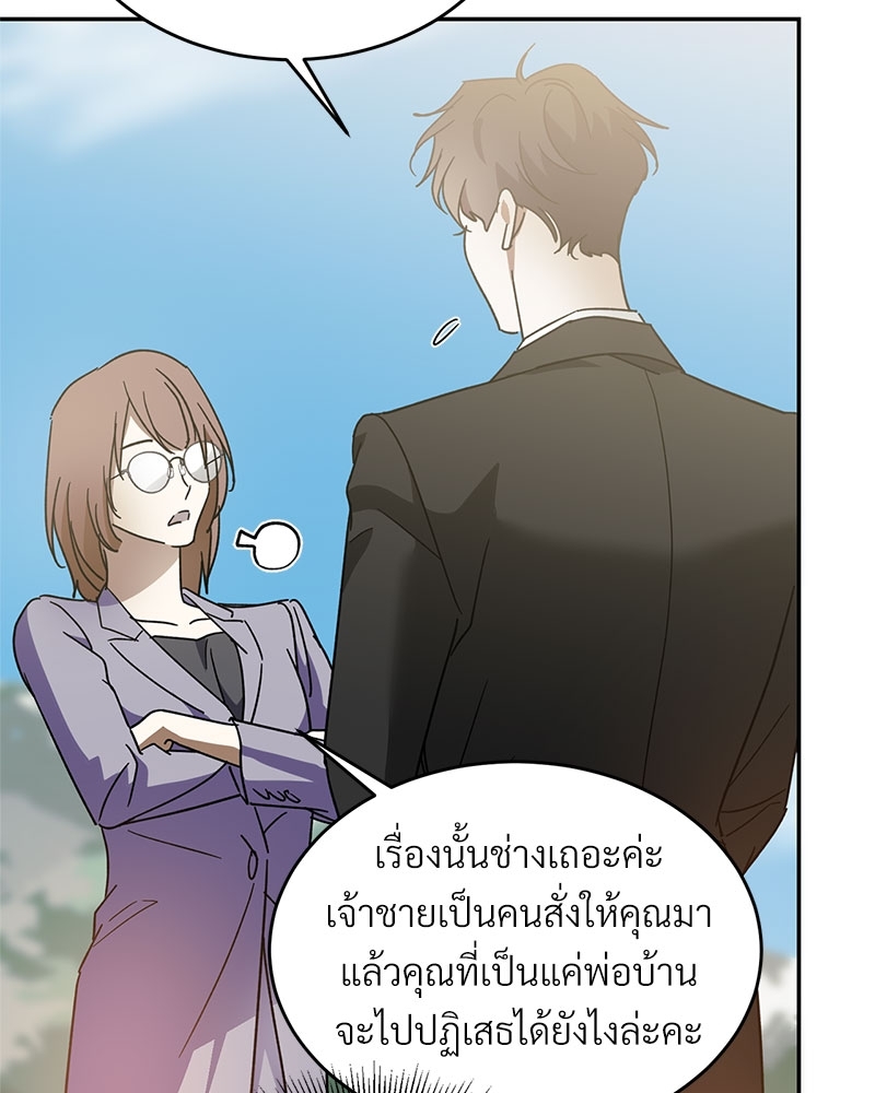 หน้า 52