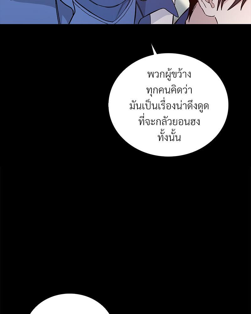 หน้า 77