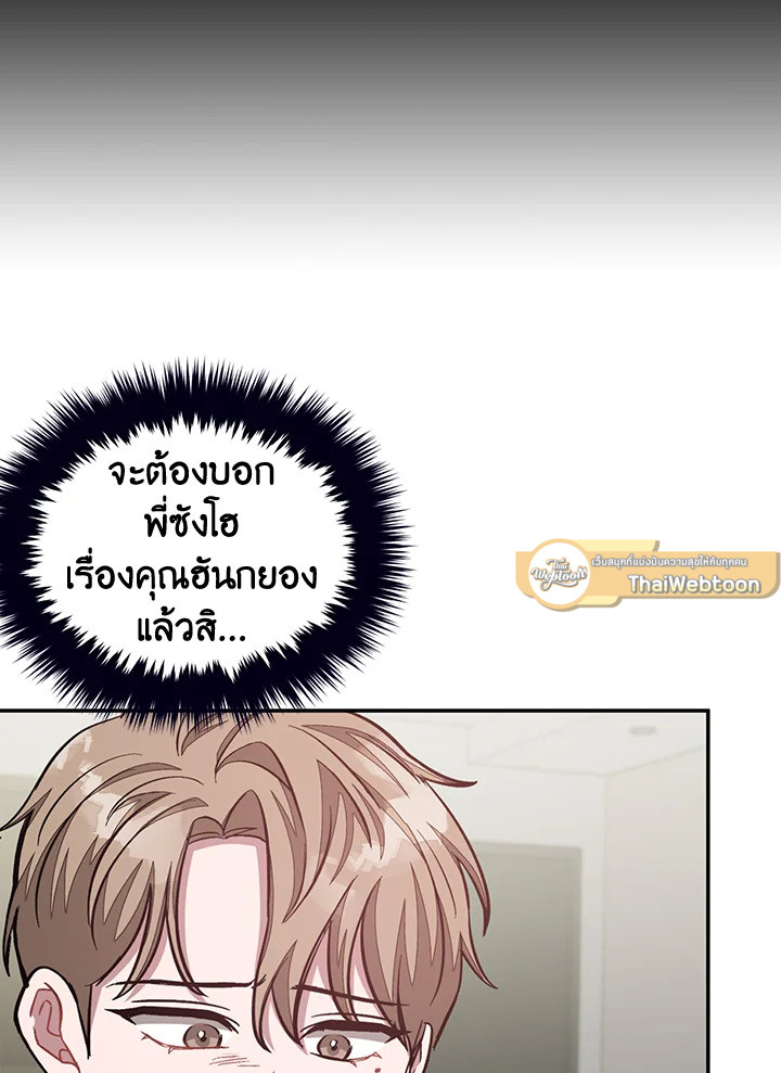 หน้า 82