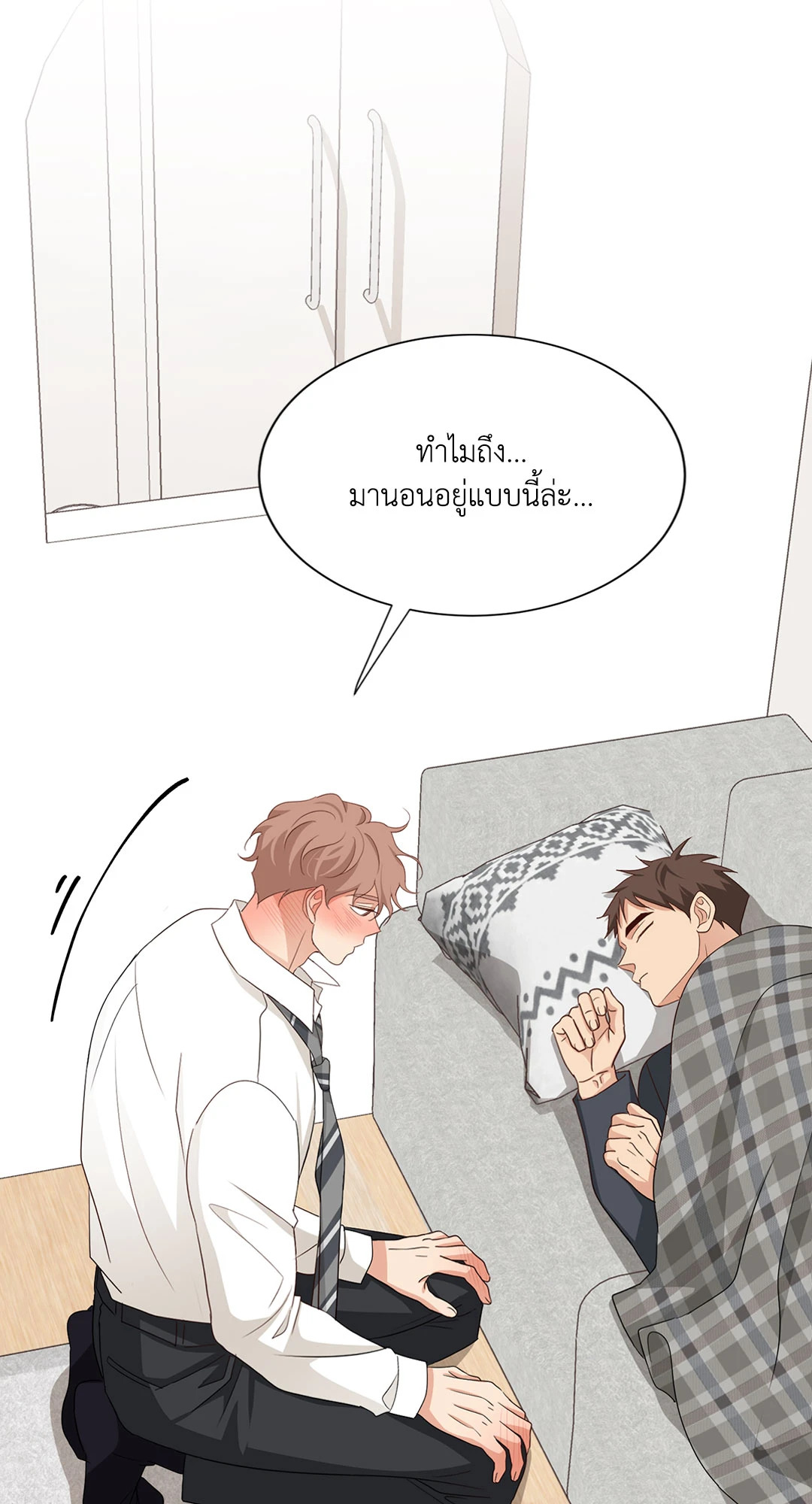 หน้า 33
