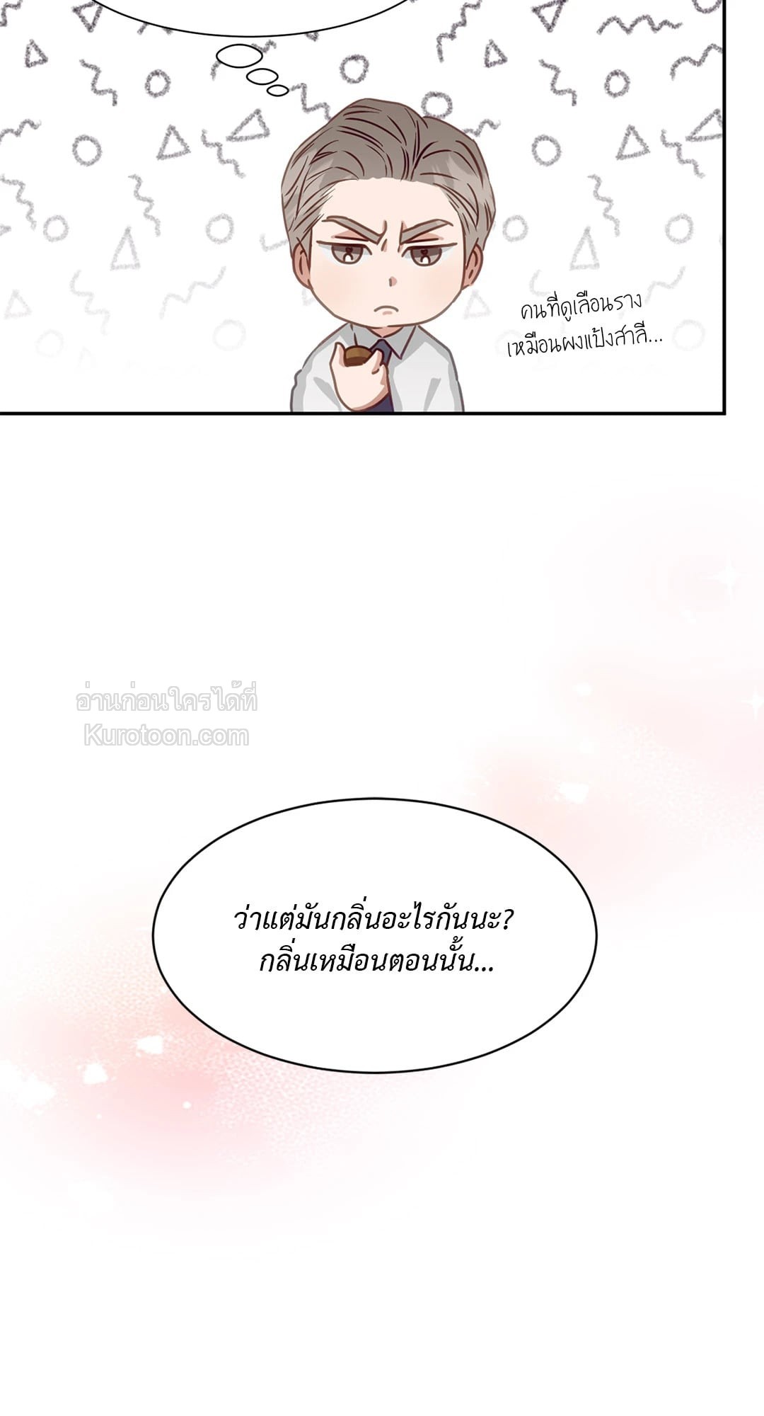 หน้า 45