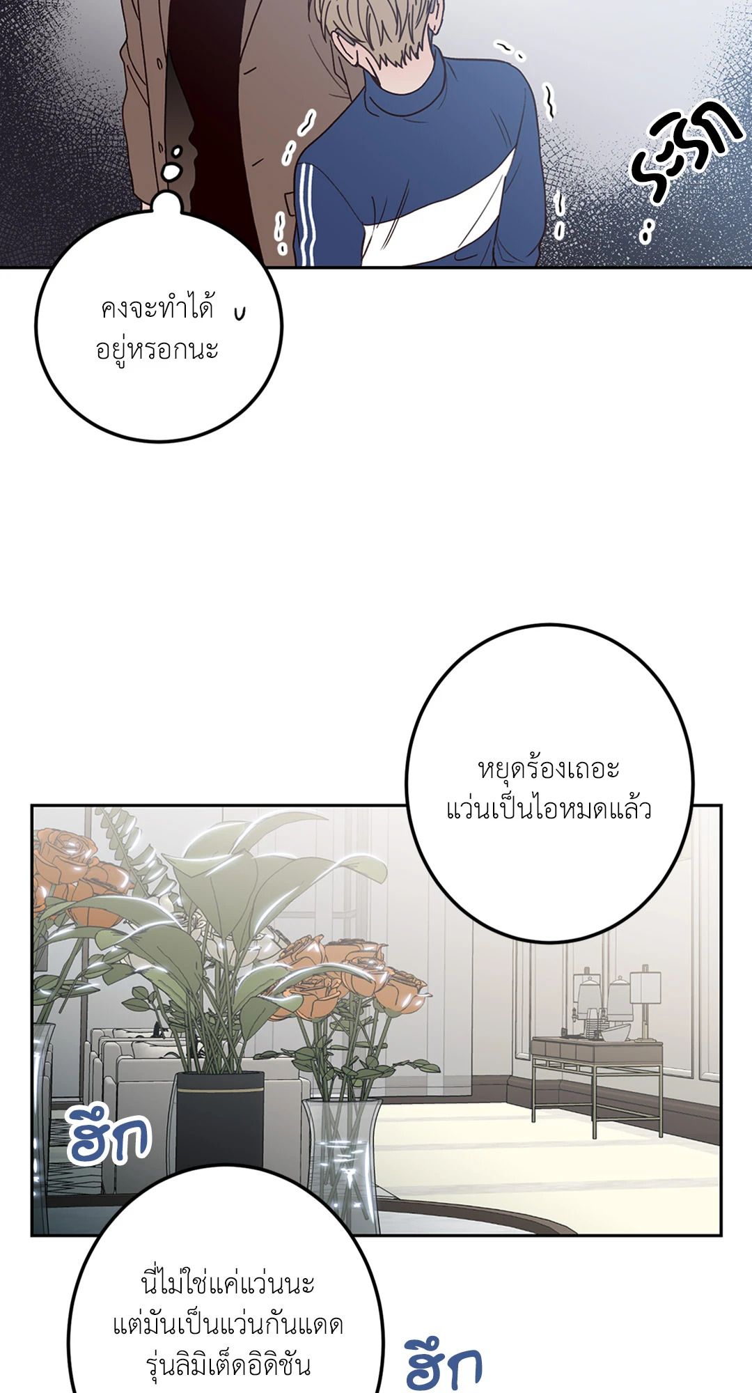 หน้า 45