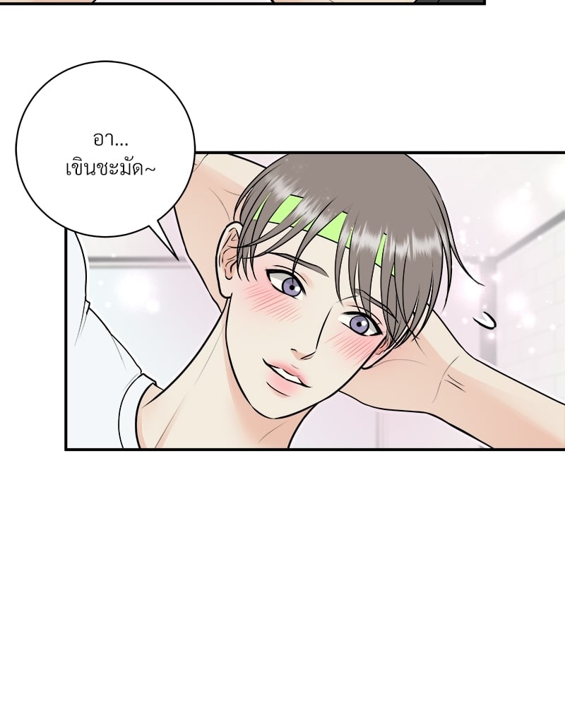 หน้า 46