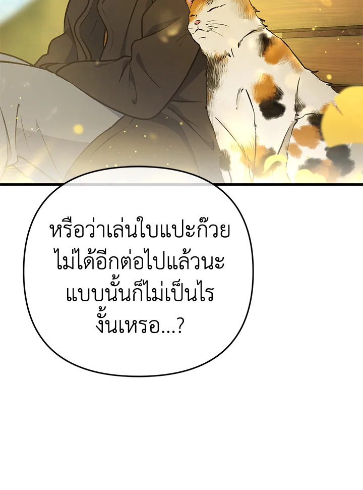 หน้า 128