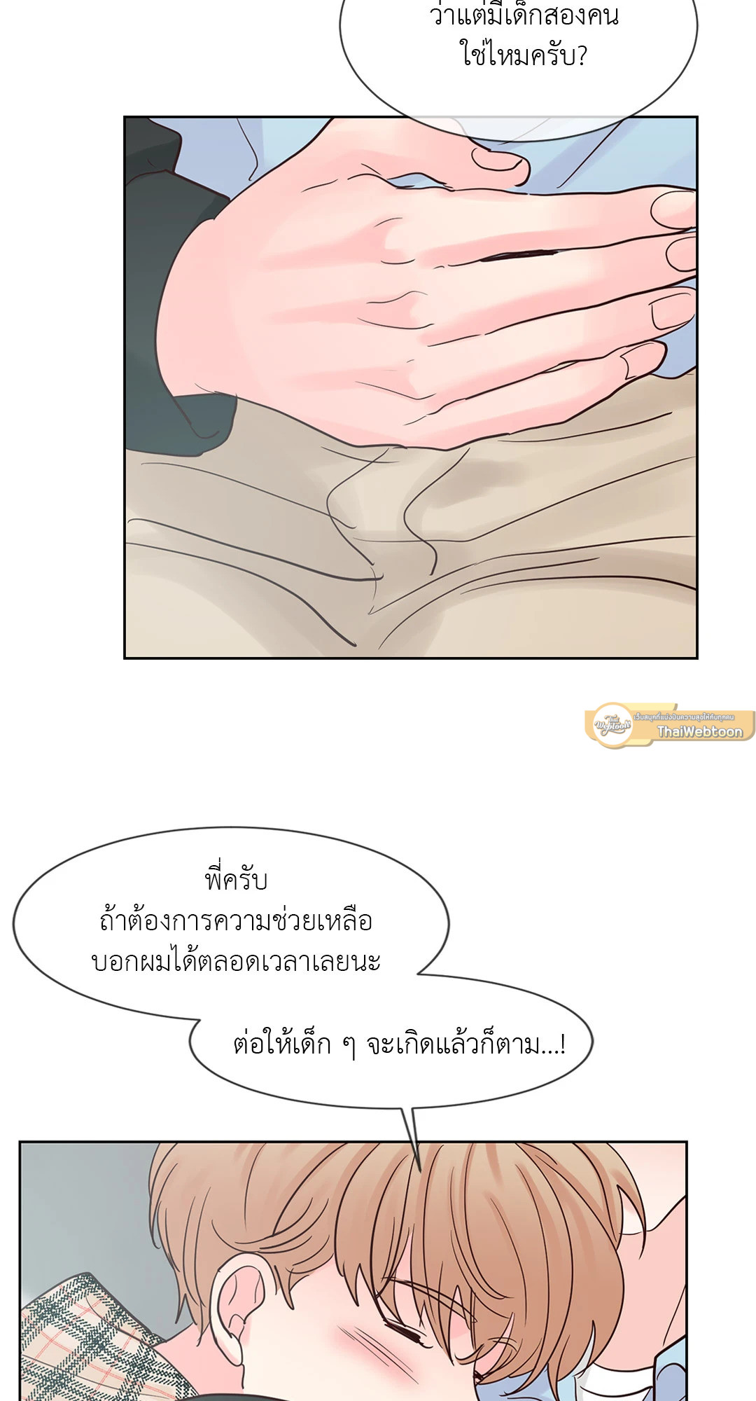 หน้า 39