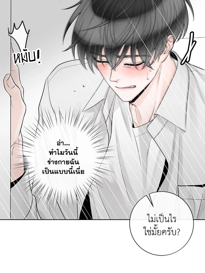 หน้า 71