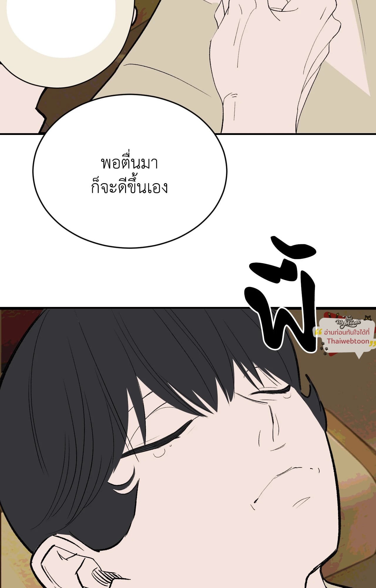 หน้า 71