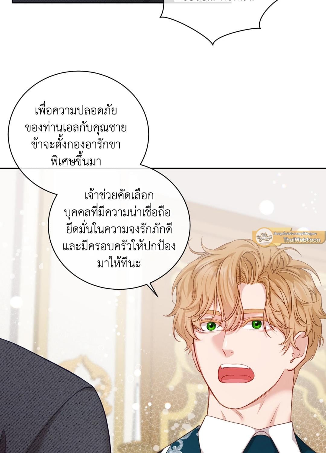 หน้า 71