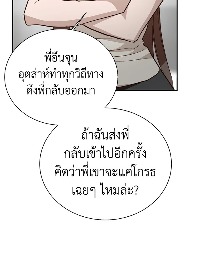 หน้า 85