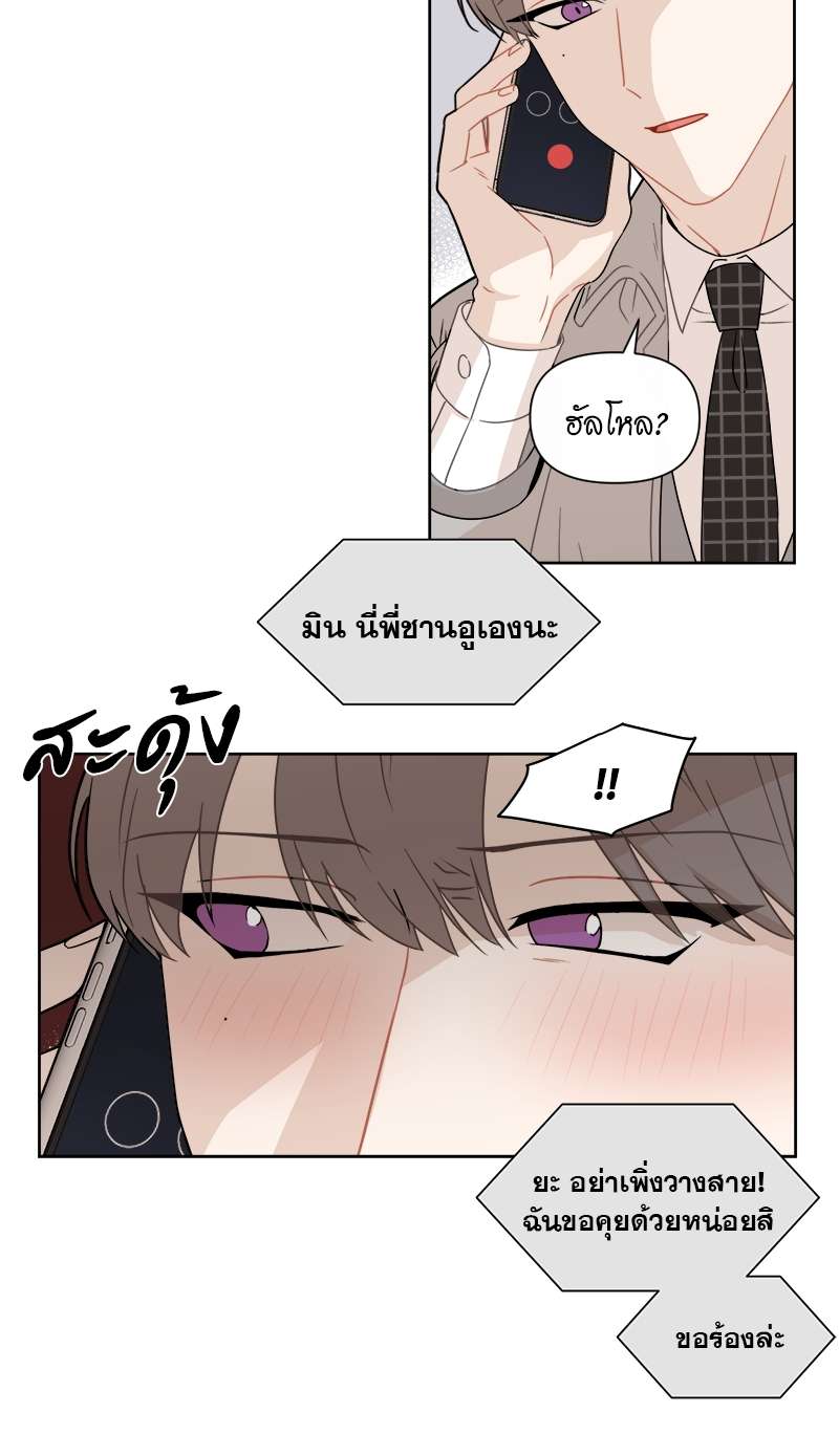 หน้า 24