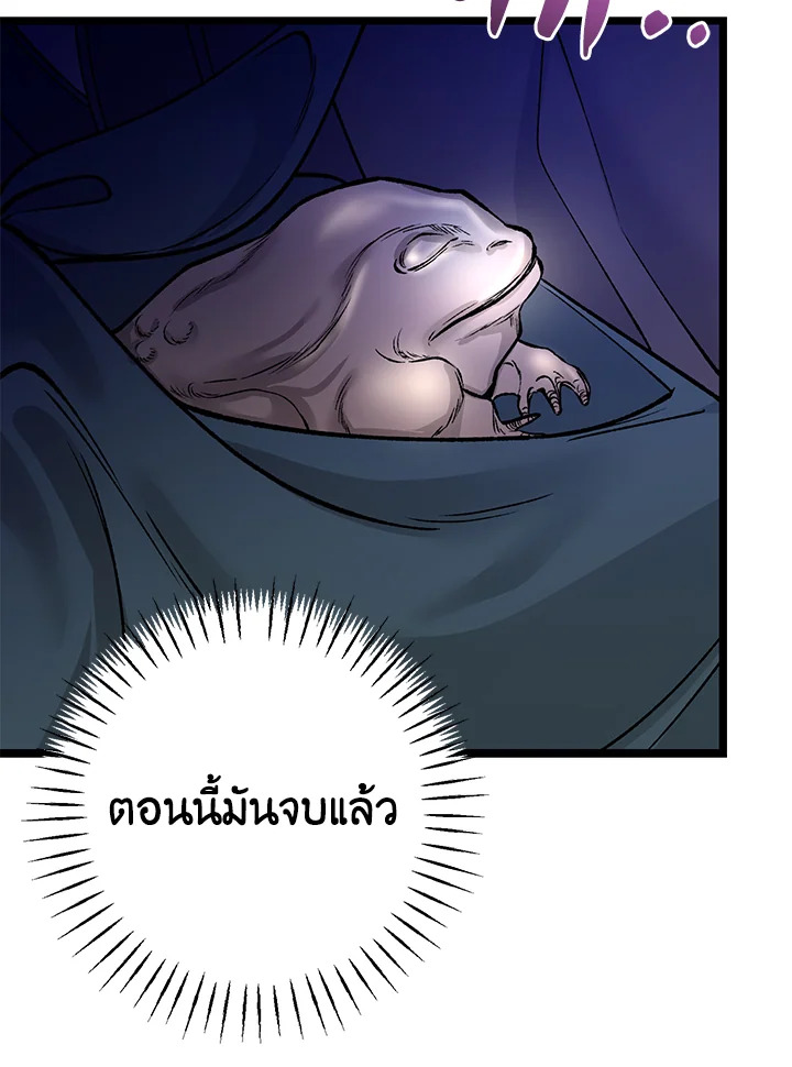 หน้า 105